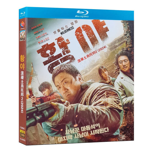 韓国映画日本語字幕「バッドランド・ハンターズ」ブルーレイ1枚組[Blu-ray-BOX]高画質海外盤正規品-華流グッズストア