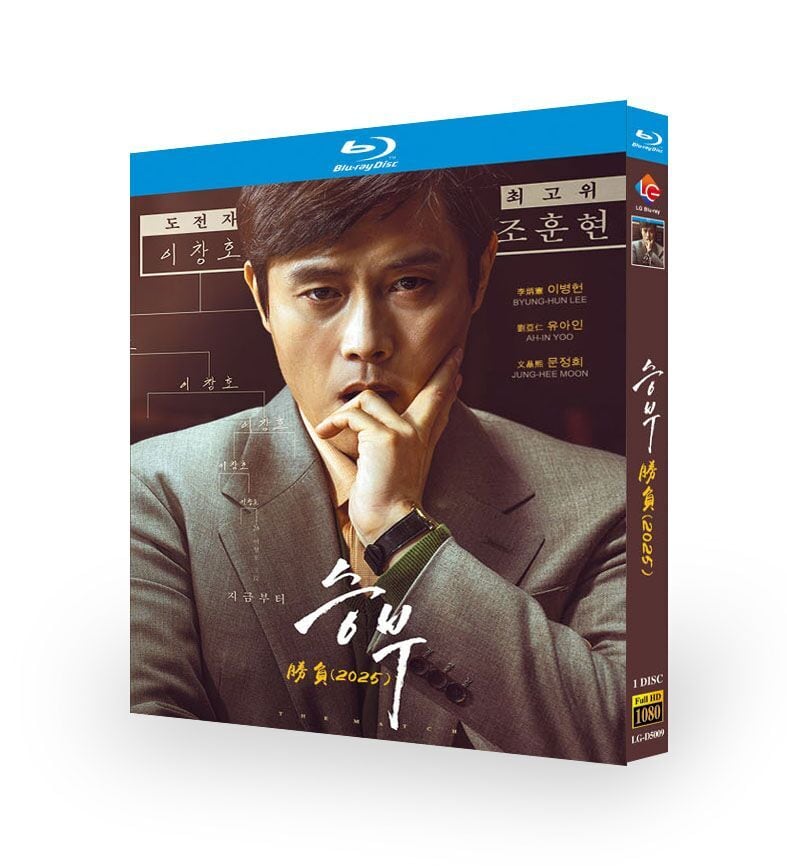 韓国映画日本語字幕「勝負/?? (2025)」ブルーレイ1枚組[Blu-ray-BOX]-華流グッズストア
