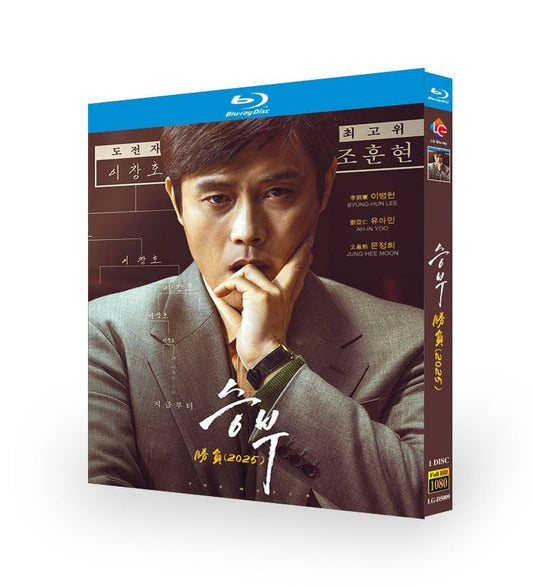 韓国映画日本語字幕「勝負/?? (2025)」ブルーレイ1枚組[Blu-ray-BOX]-華流グッズストア