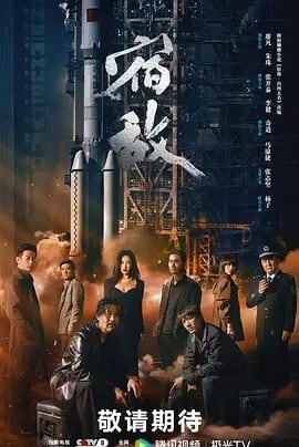 中国ドラマ「宿敵」ブルーレイ２枚組[Blu-ray-BOX]高画質海外盤正規品-華流グッズストア