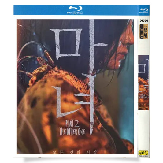 映画「THE WITCH／魔女 ―増殖―」ブルーレイ1枚組[Blu-ray-BOX]高画質正規品-華流グッズストア