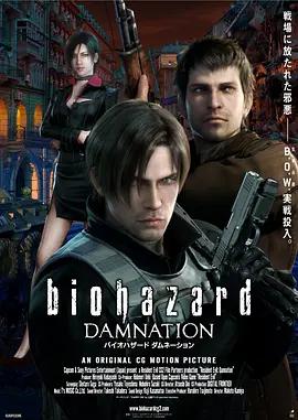 映画「バイオハザード ダムネーション (2012)」日本語字幕付きブルーレイBOX1 枚組-華流グッズストア