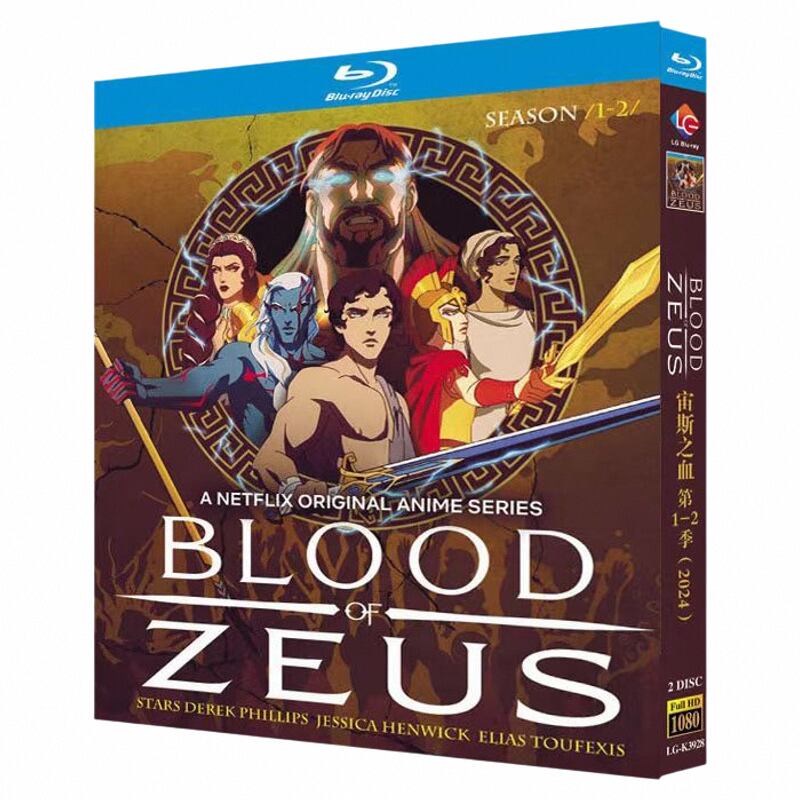 日本語字幕「Blood of Zeus(原題) シーズン1-2 」ブルーレイ2枚組[Blu-ray-BOX]高画質海外盤正規品-華流グッズストア