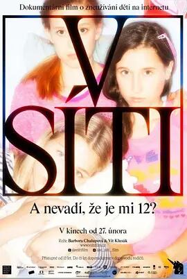 「SNS-少女たちの10日間-」ブルーレイ1枚組[Blu-ray-BOX]高画質海外盤正規品-華流グッズストア