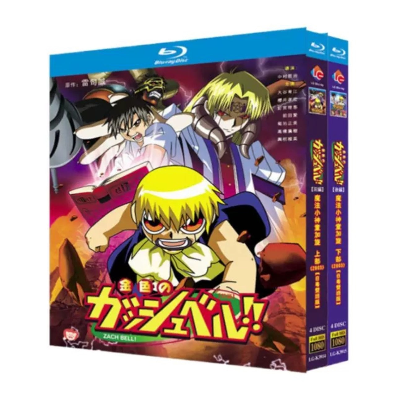 アニメ「金色のガッシュベル!!」DVD ブルーレイ BOX 高画質 海外正規品アニメ-華流グッズストア