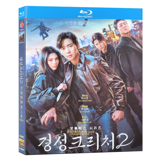 韓国ドラマ日本語字幕「京城クリーチャー」シリーズ2ブルーレイ2枚組blu-ray-box高画質海外盤正規品-華流グッズストア