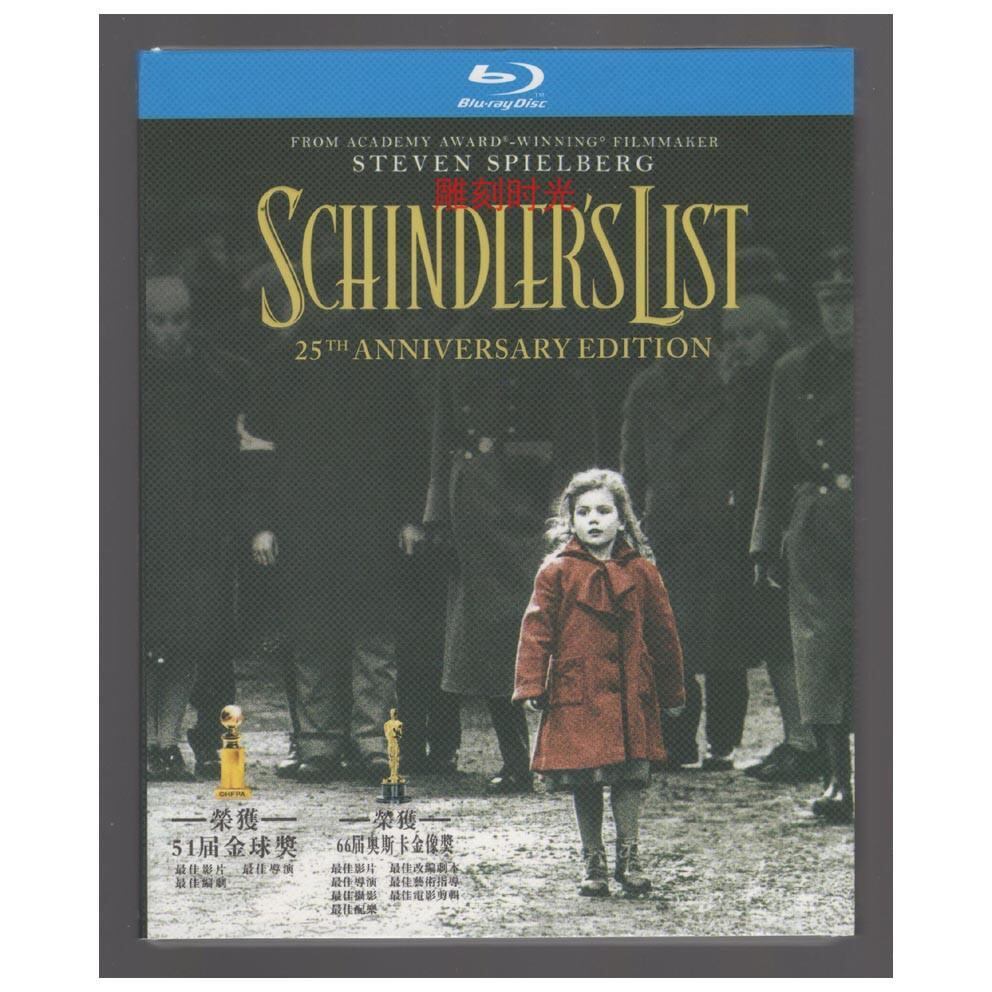 日本語字幕「シンドラーのリスト」ブルーレイ1枚組[Blu-ray-BOX]高画質海外盤正規品-華流グッズストア