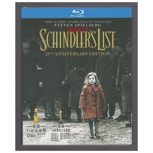 日本語字幕「シンドラーのリスト」ブルーレイ1枚組[Blu-ray-BOX]高画質海外盤正規品-華流グッズストア