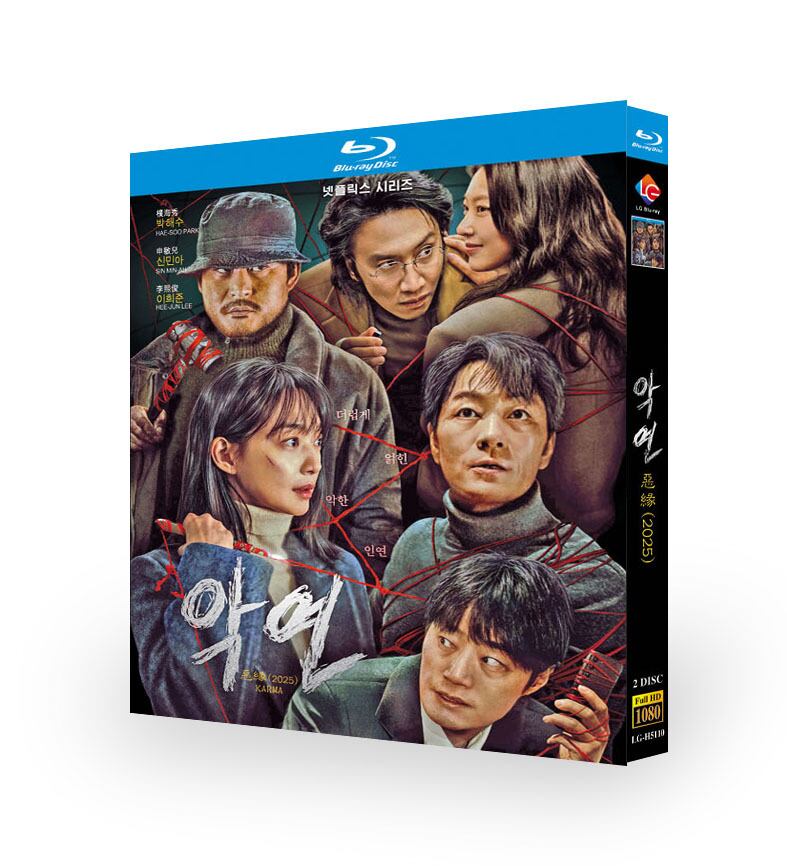 韓国ドラマ日本語字幕「悪縁(アギョン)」ブルーレイ2枚組[Blu-ray-BOX]-華流グッズストア