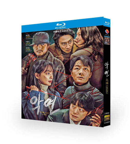 韓国ドラマ日本語字幕「悪縁(アギョン)」ブルーレイ2枚組[Blu-ray-BOX]-華流グッズストア