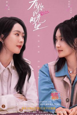 中国ドラマ「有?的?光里」ブルーレイ3枚組[Blu-ray-BOX]-華流グッズストア
