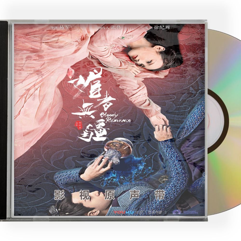 中国ドラマ「晩媚と影～紅きロマンス」 OSTCD サウンドトラック 李一桐 リー・イートン