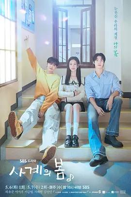 中国ドラマ「焕羽」DVD-BOX5 枚組