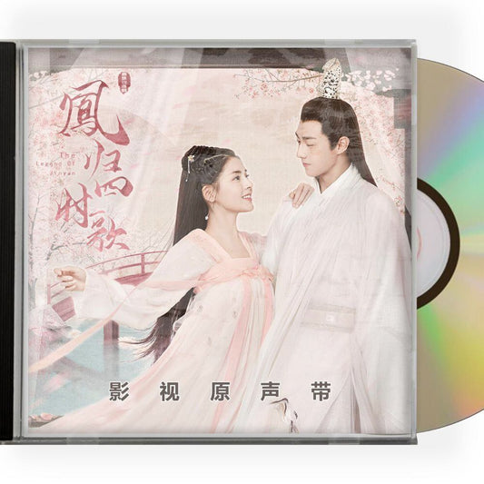 中国ドラマ「初恋王宮～お妃さまと呼ばないで～」OST/CD 鳳四時歌 許雅 カビー・ホイ 陳靖可 チェン・ジンコー