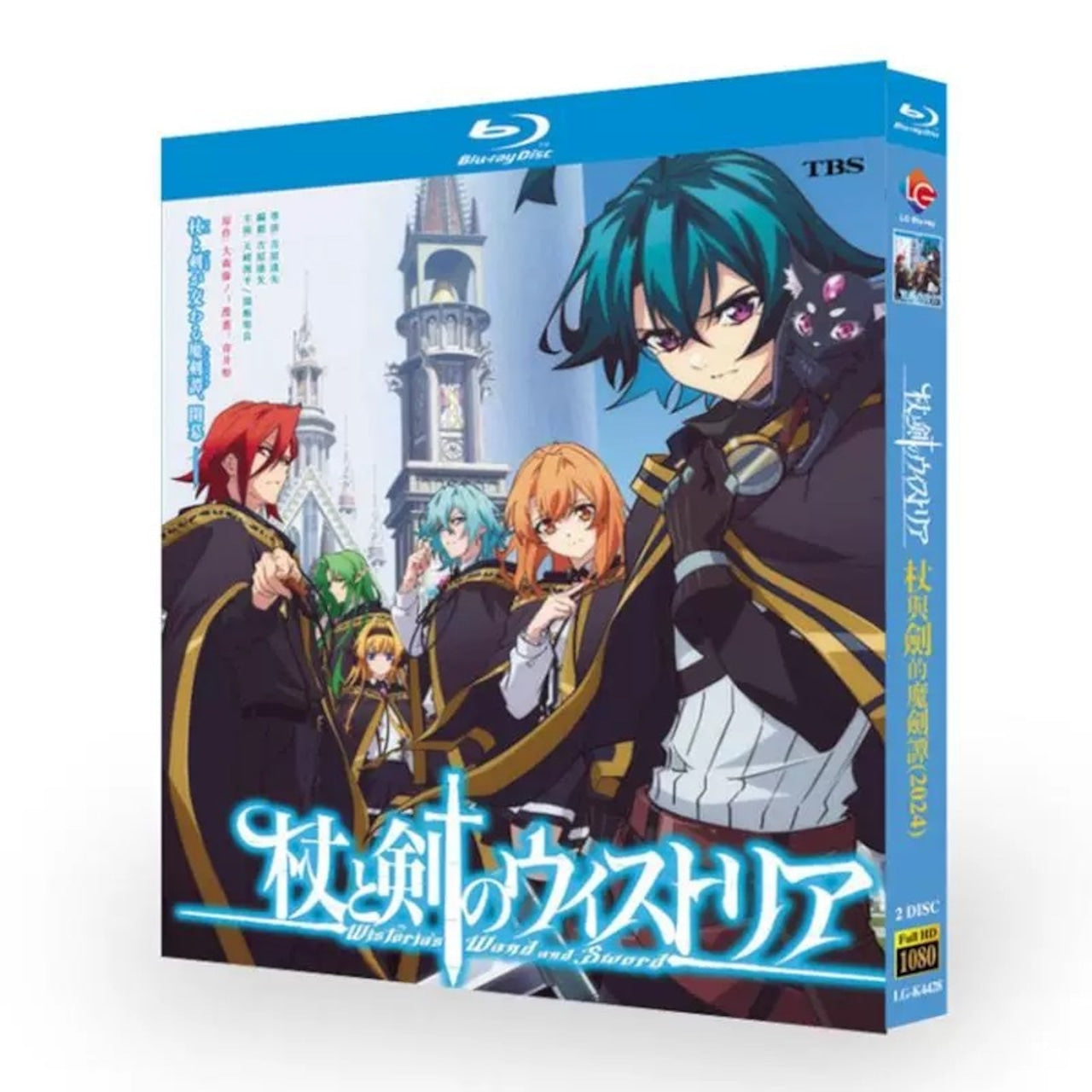 アニメ「杖と剣のウィストリア」 DVD ブルーレイ Blu-ray 高画質 海外正規品アニメ-華流グッズストア