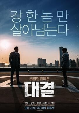映画「対決」ブルーレイ1枚組[Blu-ray-BOX]-華流グッズストア