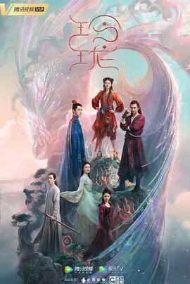 日本語字幕「玲瓏姫-」ブルーレイ2枚組blu-ray-box高画質海外盤正規品-華流グッズストア