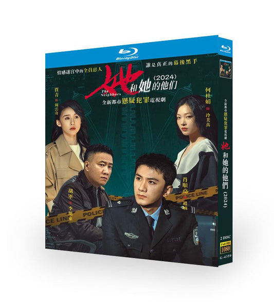 中国ドラマ「?和?的他?」ブルーレイ2枚組[Blu-ray-BOX]高画質海外盤正規品-華流グッズストア