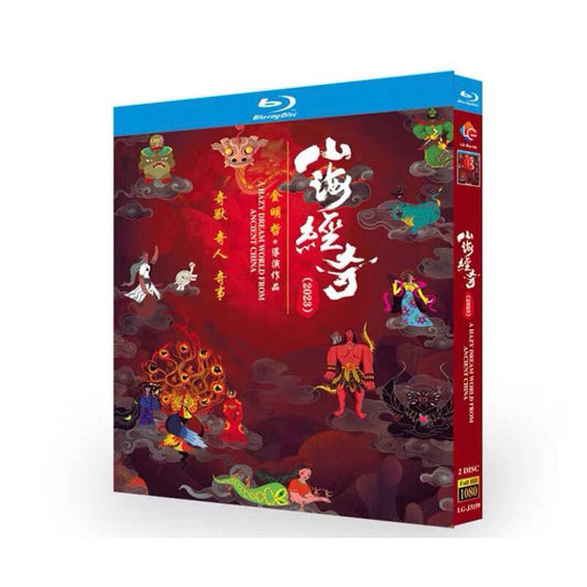 ドキュメンタリー山海経奇 (2023)ブルーレイ 2枚組[Blu-ray-BOX]高画質正規品-華流グッズストア