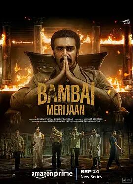 映画日本語字幕Bambai Meri Jaan (2023)ブルーレイ 1枚組[Blu-ray-BOX]高画質正規品-華流グッズストア