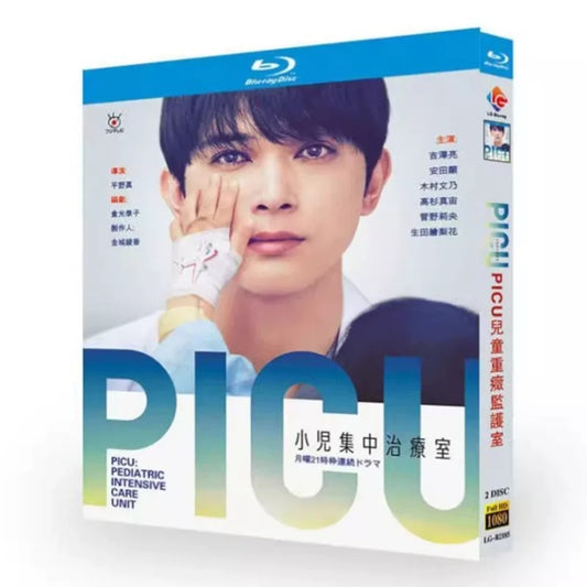テレビドラマ「PICU 小児集中治療室 」DVD ブルーレイ Blu-ray 吉沢亮、安田顕 高画質日本ドラマ-華流グッズストア