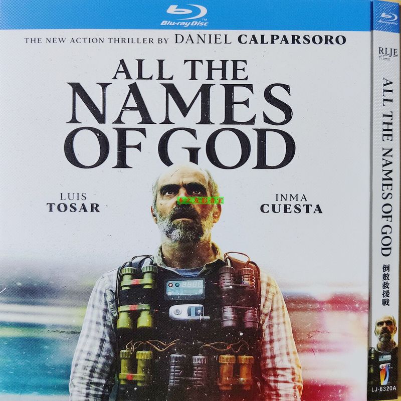 映画「Todos los nombres de Dios (2023)」ブルーレイBOX1 枚組-華流グッズストア