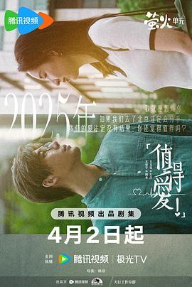中国ドラマ「?得?」ブルーレイ3枚組[Blu-ray-BOX]-華流グッズストア