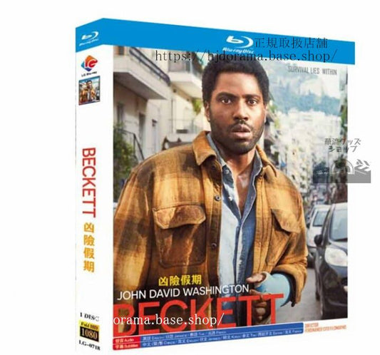 洋画日本語字幕付きベケット. 2021 ブルーレイ 高画質 全話 海外盤正規品-華流グッズストア