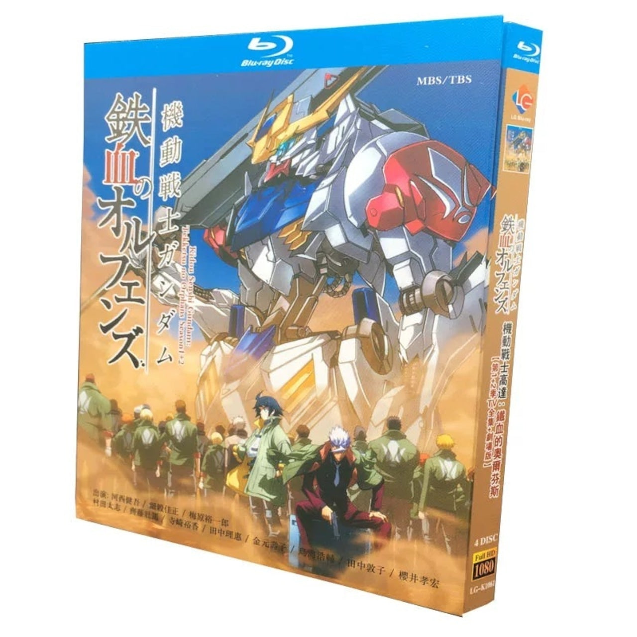 「機動戦士ガンダム 鉄血のオルフェンズ」 DVD ブルーレイ Blu-ray 海外正規品アニメ-華流グッズストア