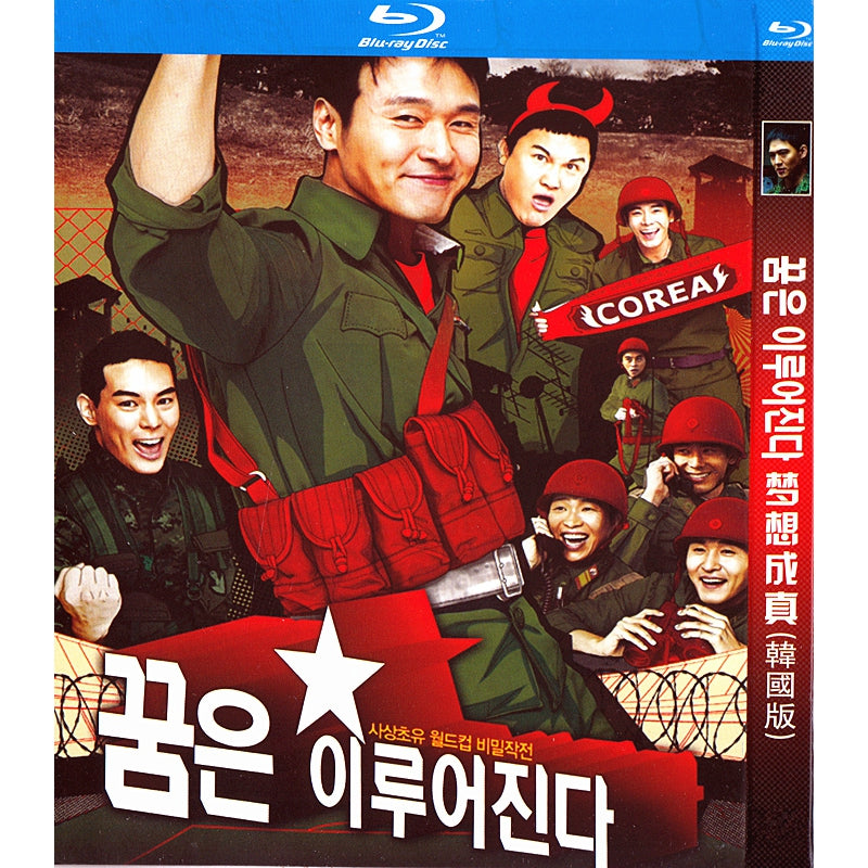 韓国映画「Dreams Come True (2010)」ブルーレイBOX1 枚組-華流グッズストア