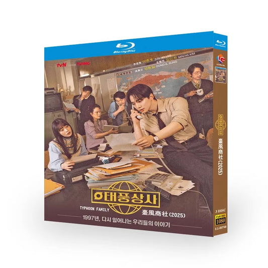 韓国ドラマ「テプン商事」 日本語字幕ブルーレイ[Blu-ray-BOX] 3-DISC イ･ジュンホ キム･ミンホ-華流グッズストア
