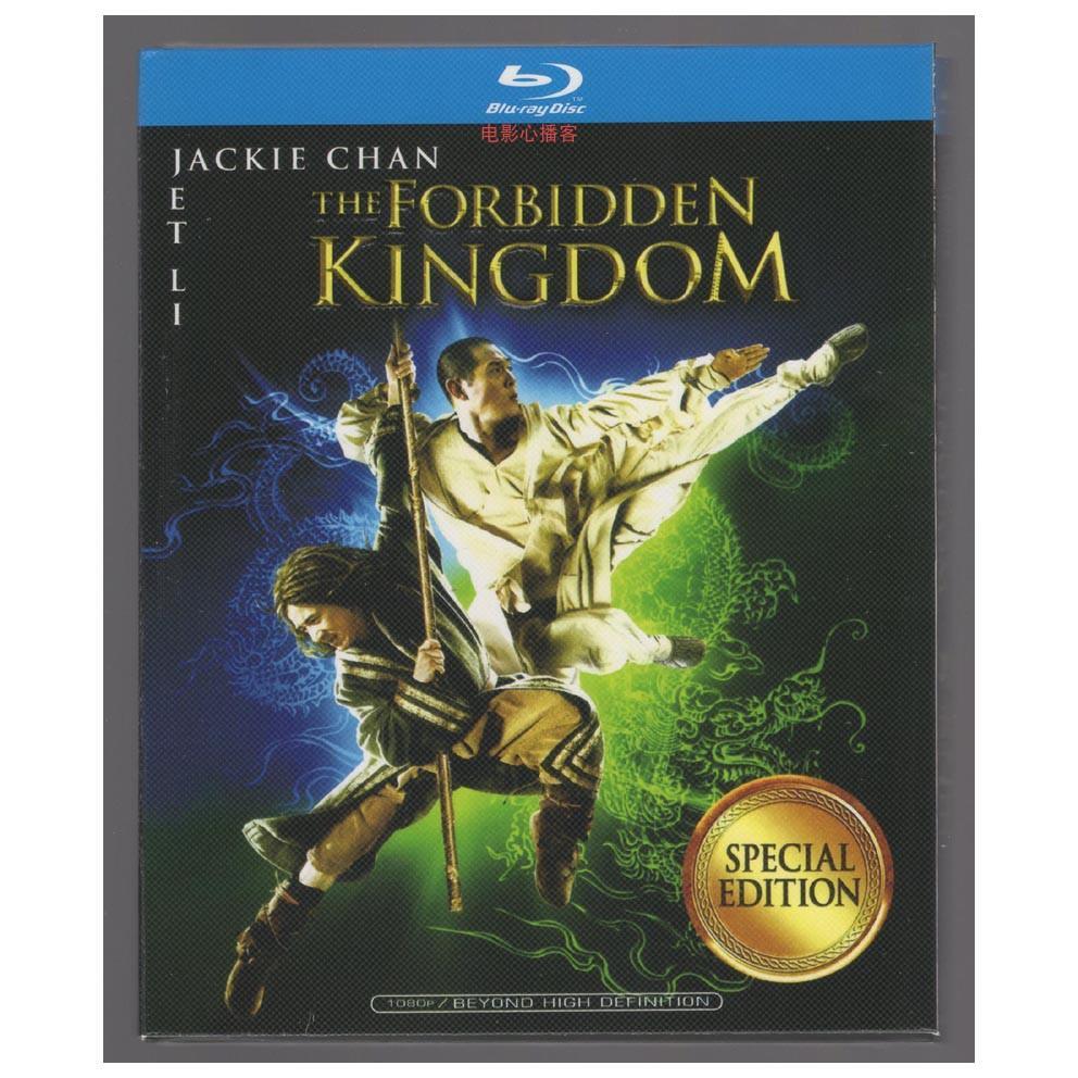 日本語字幕「ドラゴン・キングダム」ブルーレイ1枚組blu-ray-box高画質海外盤正規品-華流グッズストア