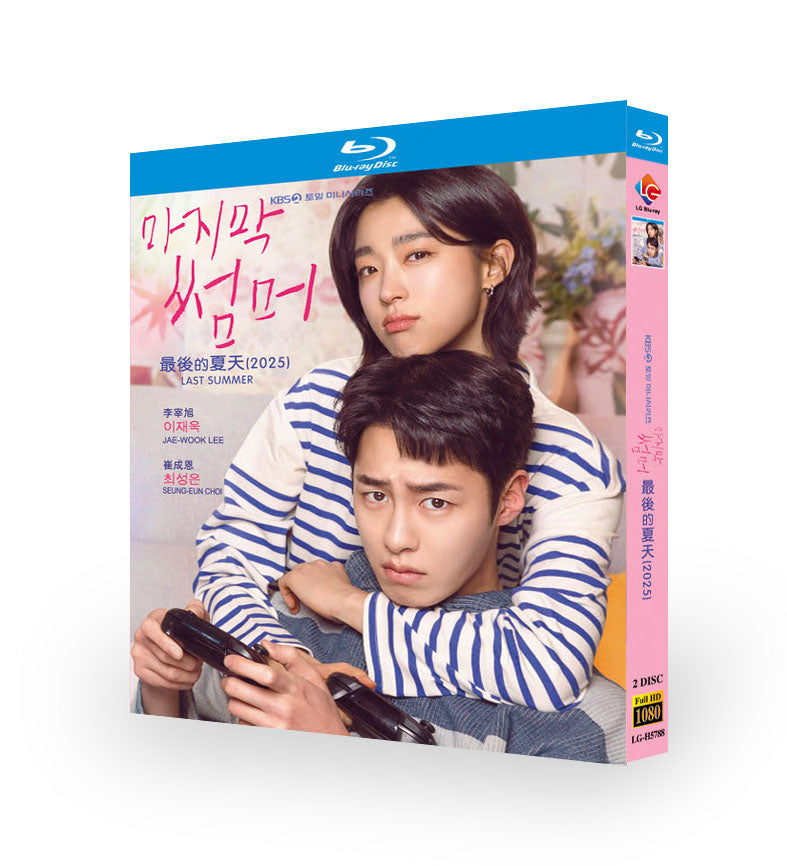 韓国ドラマ「ラストサマー 初恋の再生」 ブルーレイ[Blu-ray-BOX] 2-DISC イ・ジェウク チェ・ソンウン-華流グッズストア