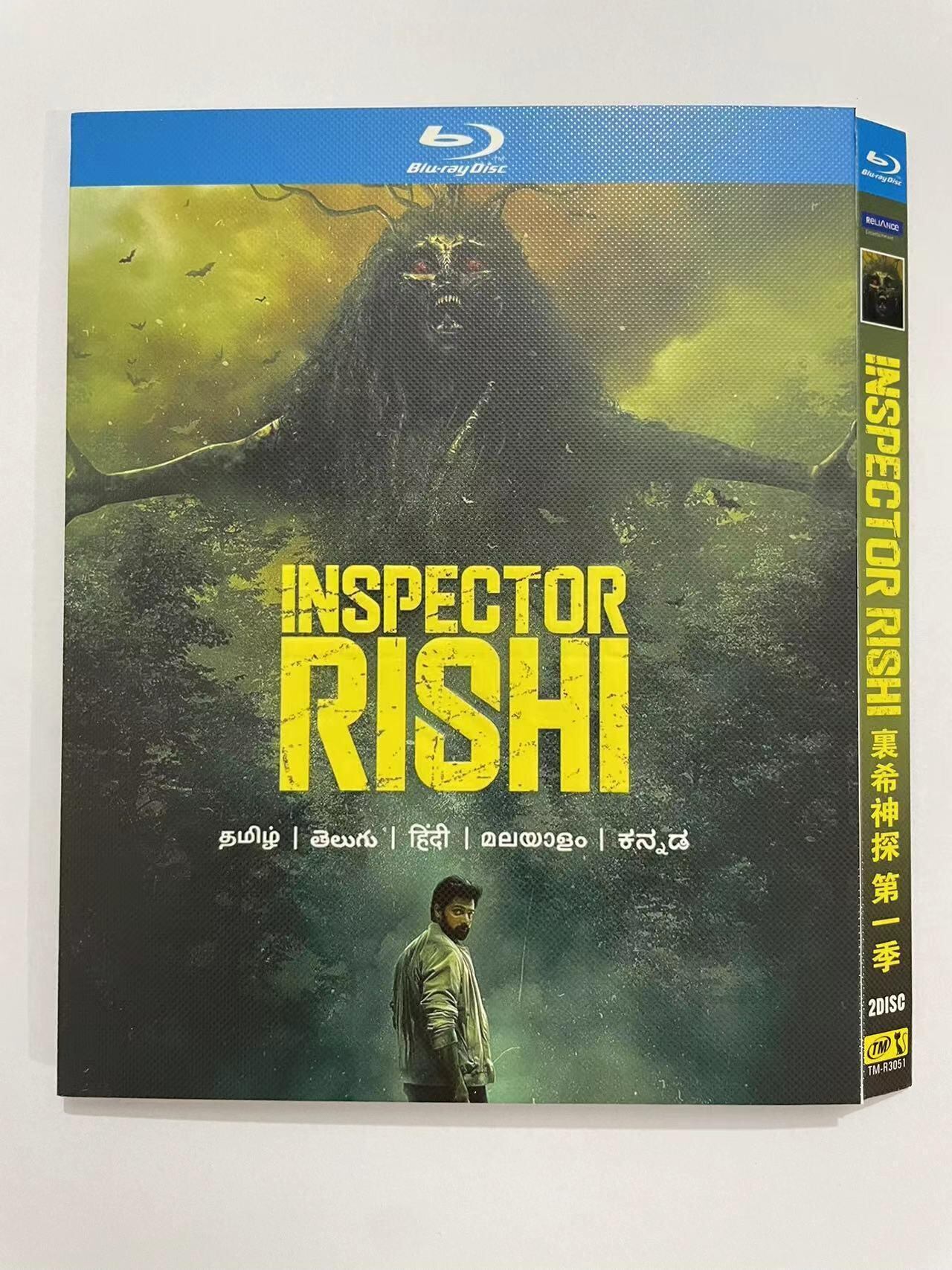 日本語字幕「インスペクター・リシ ～森の怪奇事件簿～(2024)」ブルーレイ2枚組[Blu-ray-BOX]高画質海外盤正規品-華流グッズストア