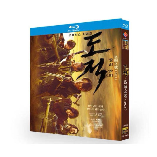 韓国ドラマ日本語字幕「剣の詩」ブルーレイ 1枚組[Blu-ray-BOX]高画質正規品-華流グッズストア