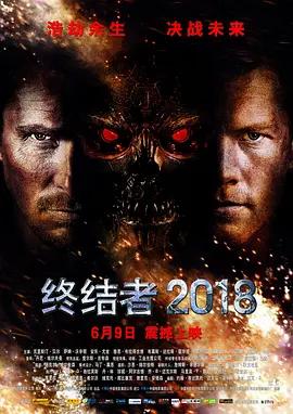 映画「ターミネーター4」日本語字幕ブルーレイBOX1 枚組-華流グッズストア