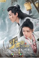 中国ドラマ「少年游之 一寸相思」ブルーレイ4枚組[Blu-ray-BOX]高画質海外盤正規品-華流グッズストア