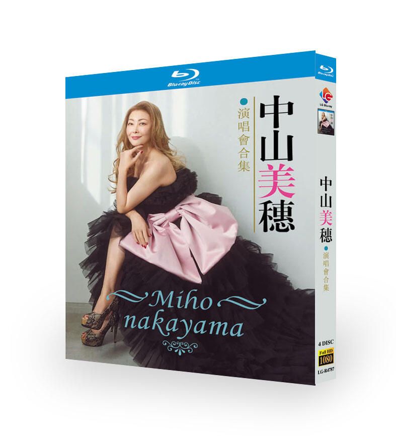 中山美穂 コンサート全集ライブMiho Nakayama Concert Tour LIVE ブルーレイ Blu-ray BOX 完全版-華流グッズストア
