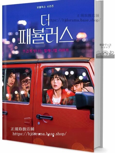 イ・ムセン 写真集1冊 A4ポスター4枚 しおり4枚 LOMOカード10枚