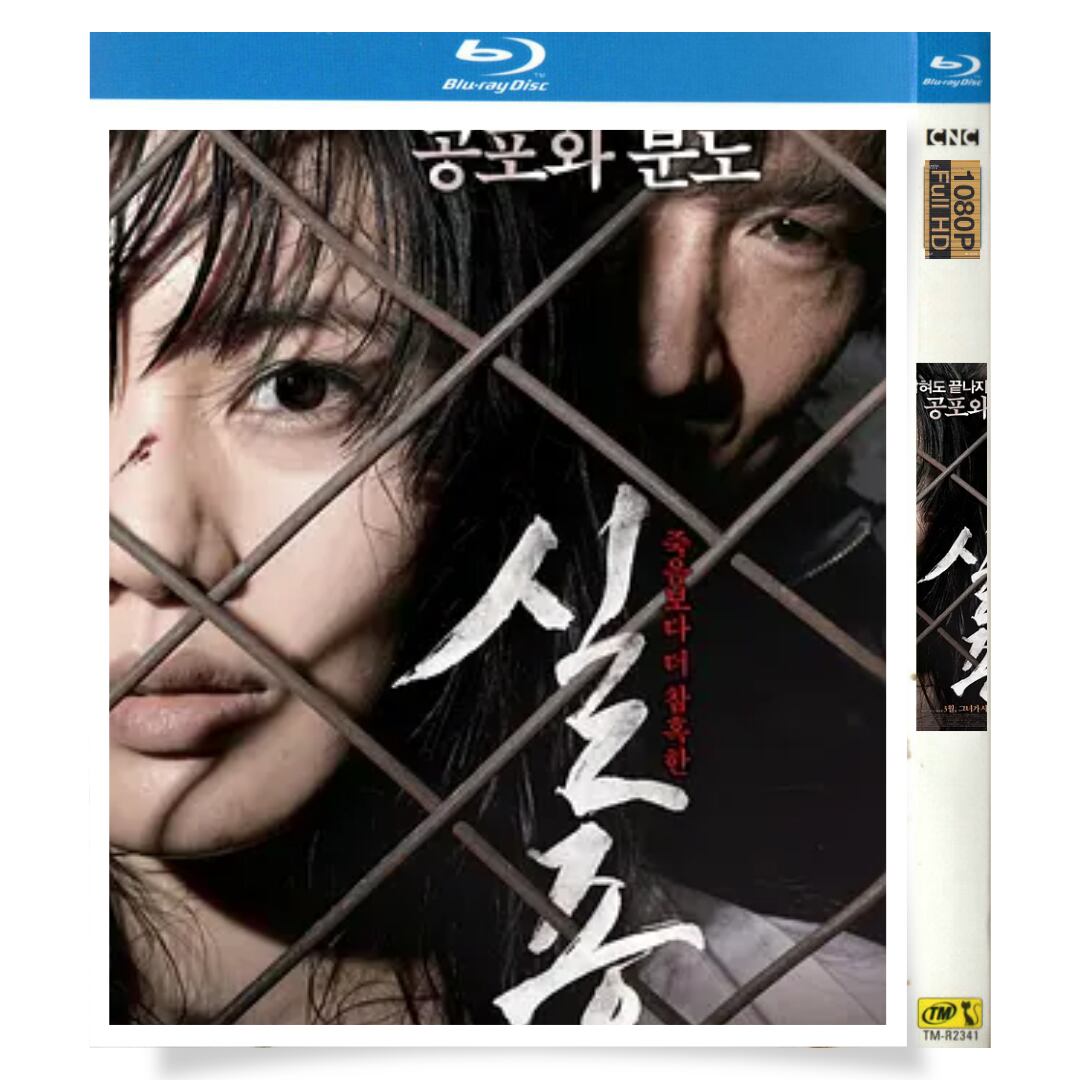 韓国映画「失踪（??）」ブルーレイ1枚組[Blu-ray-BOX]高画質正規品-華流グッズストア