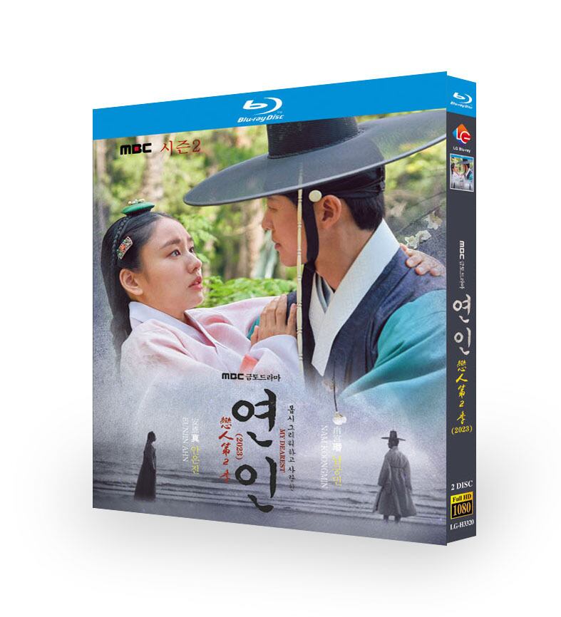 韓国ドラマ「私の親愛なるパート2」ブルーレイ2枚組[Blu-ray-BOX]高画質正規品-華流グッズストア