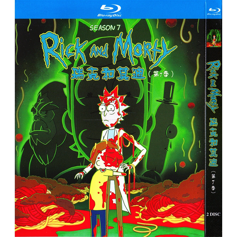 アニメ「リック・アンド・モーティ シーズン7」ブルーレイBOX2枚組-華流グッズストア