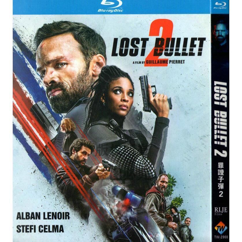 日本語字幕「ロストブレット2」ブルーレイ1枚組[Blu-ray-BOX]高画質海外盤正規品-華流グッズストア