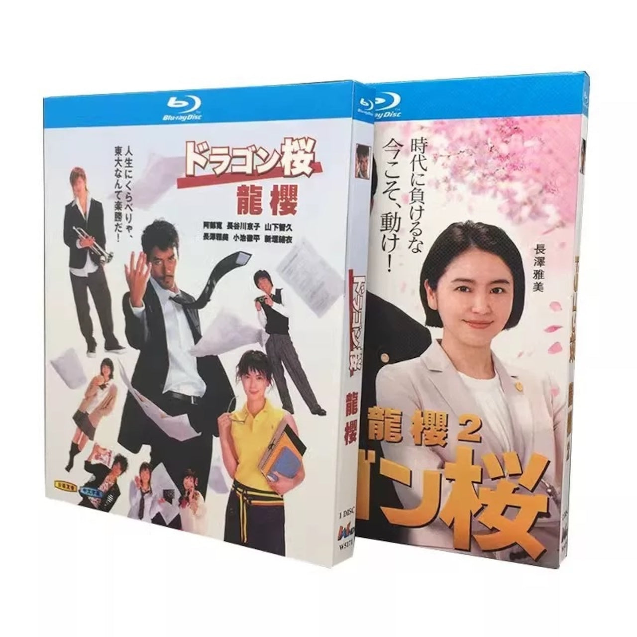 「ドラゴン桜 TVシリーズ1-2」 DVD ブルーレイ Blu-ray 高画質 海外正規品日本ドラマ-華流グッズストア
