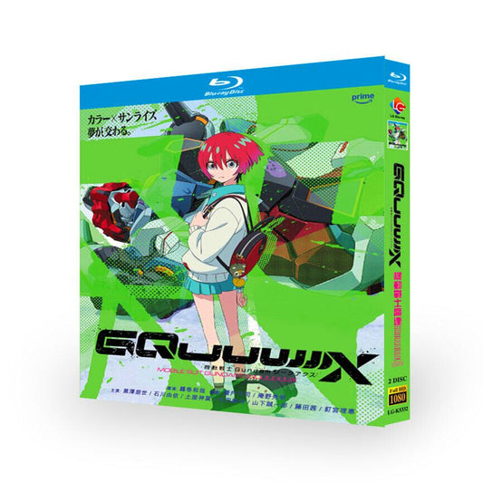 アニメ「機動戦士Gundam GQuuuuuuX」ブルーレイ2枚組[Blu-ray-BOX]-華流グッズストア