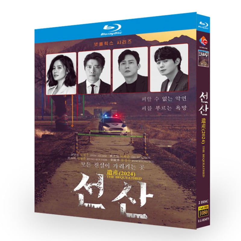 韓国ドラマ日本語字幕「ソンサン －弔いの丘－」ブルーレイ2枚組[Blu-ray-BOX]-華流グッズストア