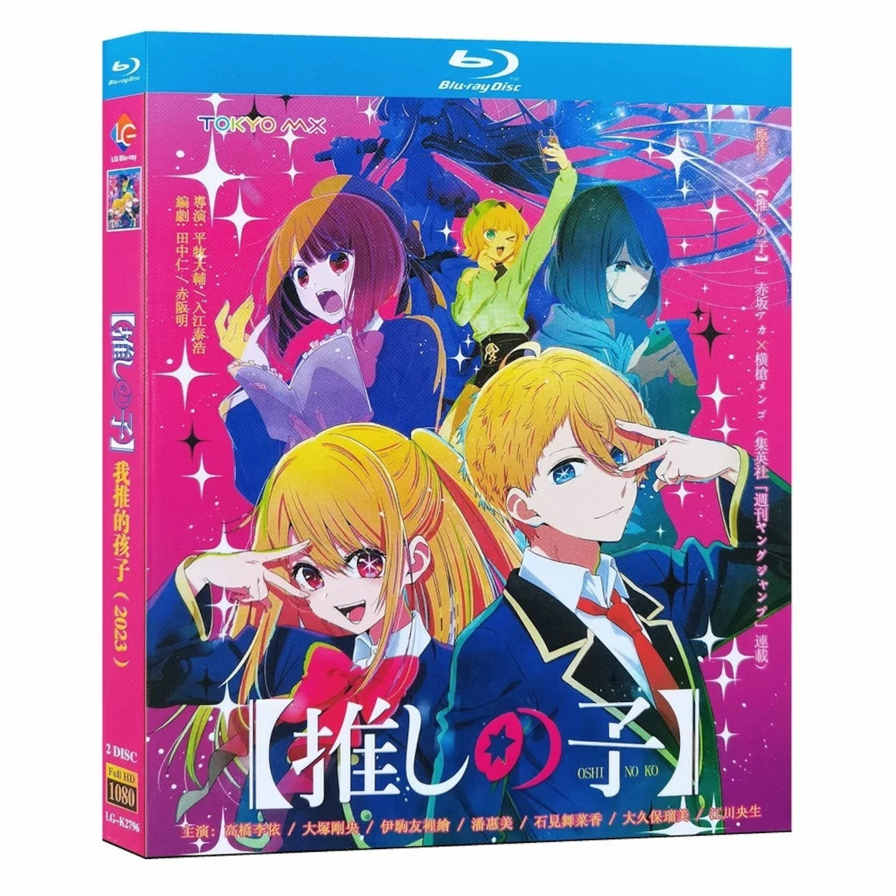 アニメ「推しの子」シーズン1 DVD ブルーレイ BOX 高画質 海外正規品アニメ-華流グッズストア