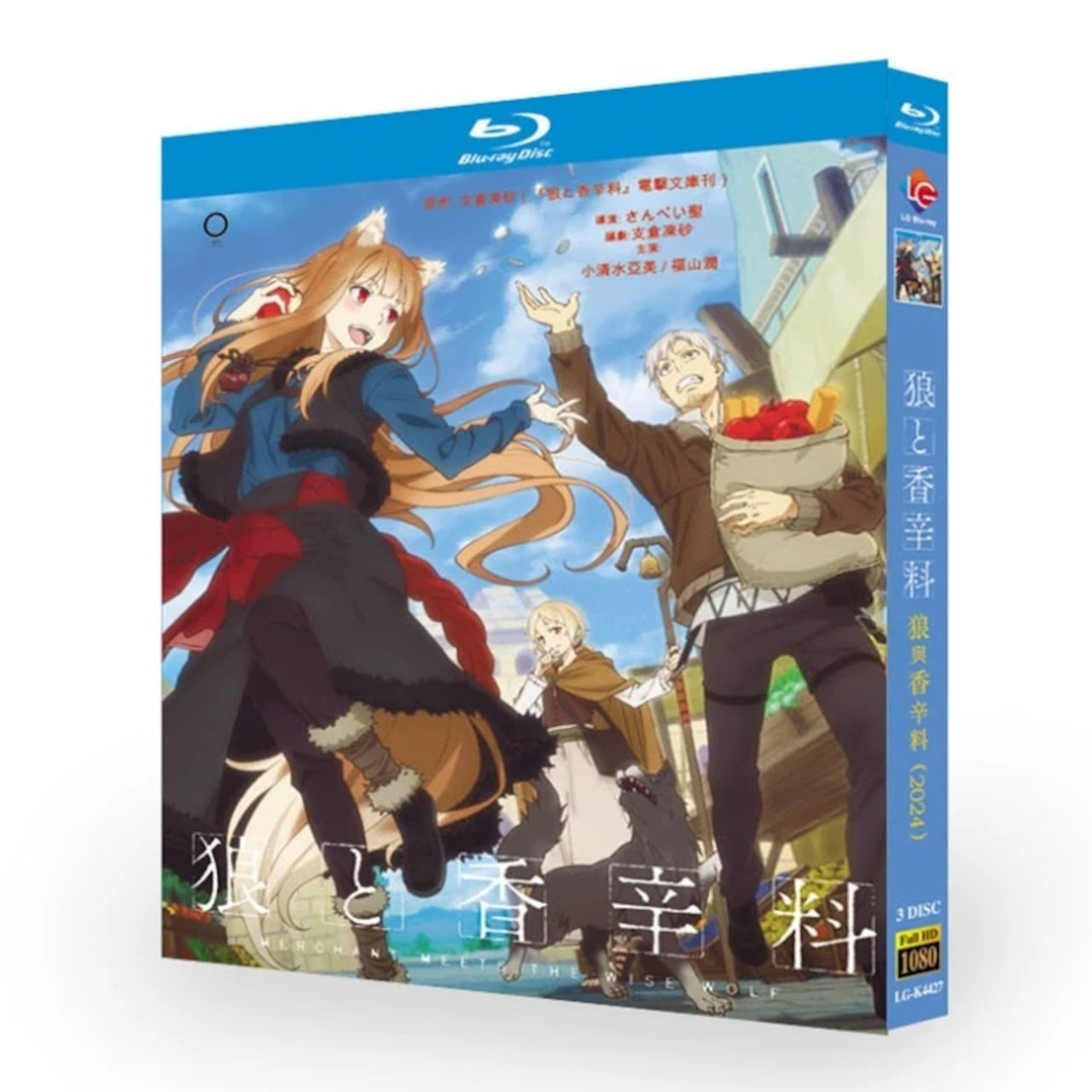 アニメ「狼と香辛料」 DVD ブルーレイ Blu-ray 高画質 海外正規品アニメ-華流グッズストア