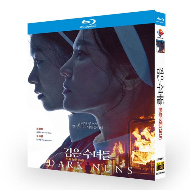 映画「黒い修女たち」ブルーレイ１枚組blu-ray-box高画質海外盤正規品-華流グッズストア