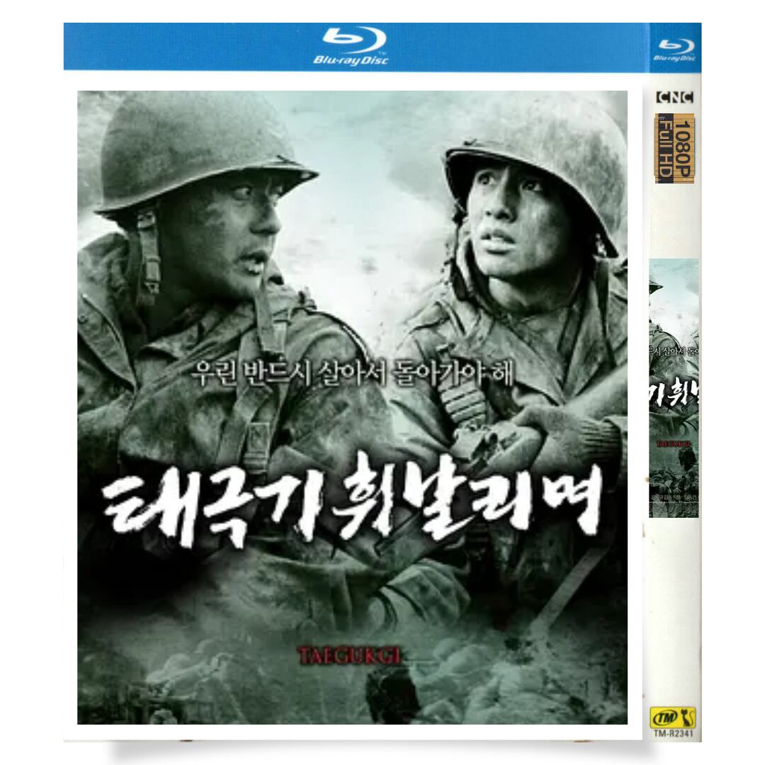 日本語字幕「ブラザーフッド」ブルーレイ1枚組[Blu-ray-BOX]高画質正規品-華流グッズストア